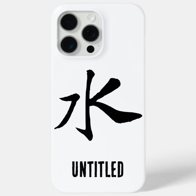 Classic Chinese Calligraphy-Water-# 001- Case-Mate iPhone Case (Back)