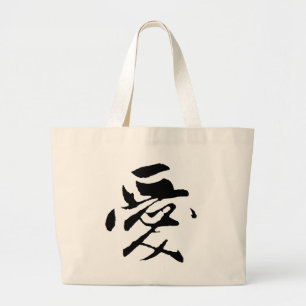 Classic Chinese Calligraphy-Water-#001 - Large Tote Bag