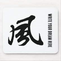 Classic Chinese Calligraphy-Wind-#001-