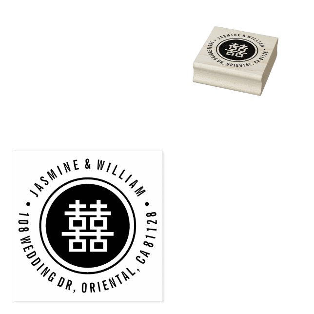 Classic Circle Double Happiness Chinese Wedding Rubber Stamp (Stamped)