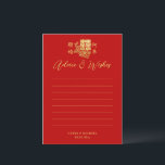 Classic elegant Chinese wedding floral red Advice Card<br><div class="desc">Realise your dream wedding with an oriental touch! You can customise the design by adding your names and wedding date etc. You are also welcome to reach out to me for any special design which is uniquely for you. Double happiness symbol and red decorations are the must have items for...</div>
