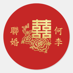 Classic elegant Chinese wedding logo floral red Round Sticker
