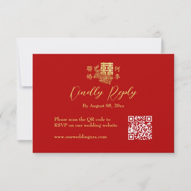 Classic elegant Chinese wedding logo floral red  RSVP Card (Front)