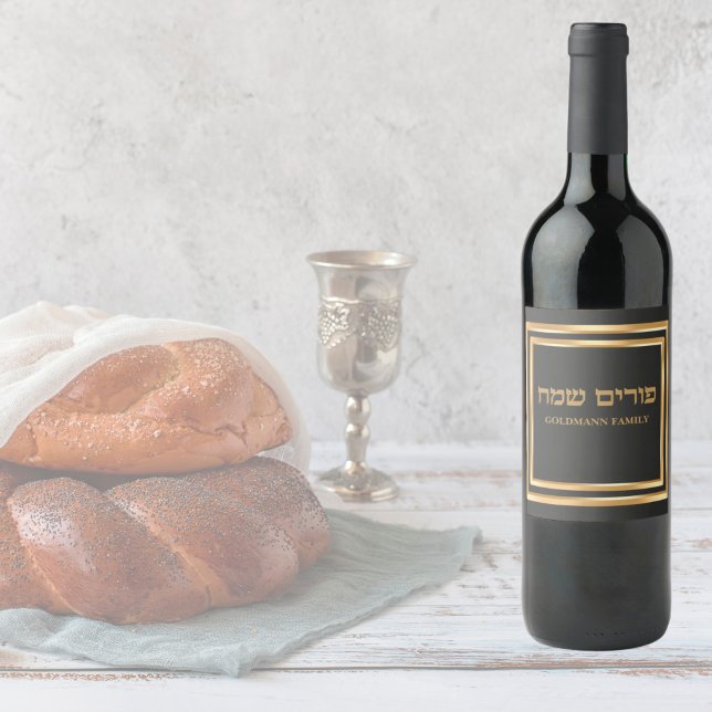 Classic Elegant Customised Gold Happy Purim Hebrew Wine Label (Creator Uploaded)