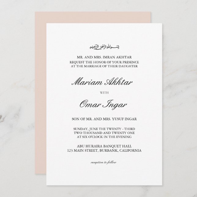 Classic Elegant Rose Gold Islamic Muslim Wedding Invitation (Front/Back)