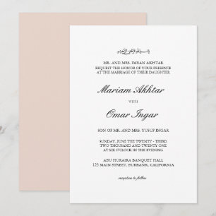 Classic Elegant Rose Gold Islamic Muslim Wedding Invitation