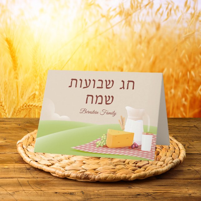Classic Feast of Weeks Hebrew Shavuot Greeting  Card (Creator Uploaded)