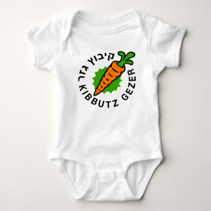 Classic Gezer Logo Baby Bodysuit