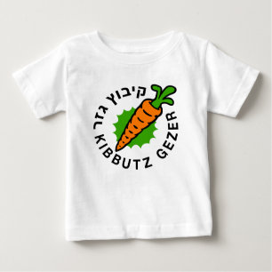 Classic Gezer Logo Baby T-Shirt