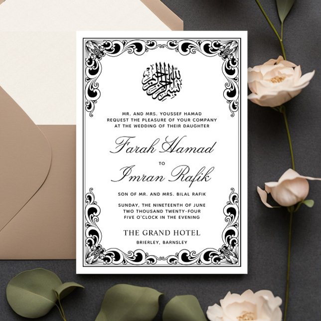 Classic Gold Frame White Islamic Muslim Wedding Invitation (Creator Uploaded)