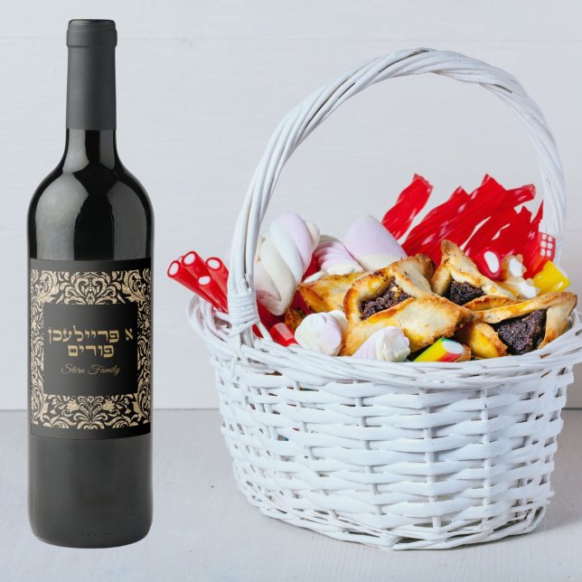 Classic Gold Glitter Hebrew A Freilichen Purim  Wine Label (Creator Uploaded)