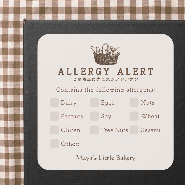 Classic Homemade Bakery Allergy Alert Square Sticker (Creator Uploaded)