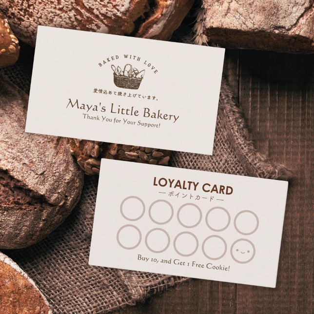 Classic Homemade Bakery Bread Loyalty Reward Business Card (Creator Uploaded)