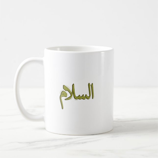 Classic Mug – Arabic Calligraphy ‘As-Salam’ (Peace (Left)