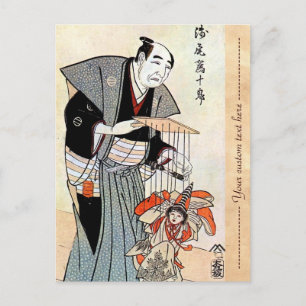Classic oriental japanese puppeteer ukiyo-e art postcard