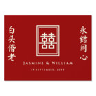 Classic Rectangle Double Happiness Chinese Wedding