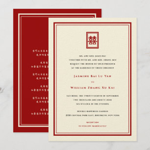 Classic Rectangle Double Happiness Chinese Wedding Invitation