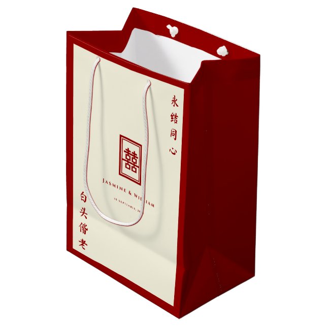 Classic Rectangle Double Happiness Chinese Wedding Medium Gift Bag (Front Angled)