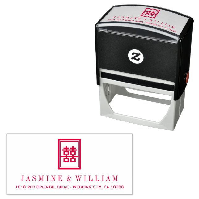 Classic Rectangle Double Happiness Chinese Wedding Self-inking Stamp (In Situ)