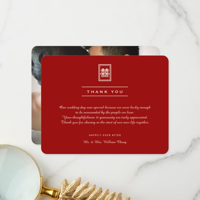 Classic Rectangle Double Happiness Chinese Wedding Thank You Card (Front/Back In Situ)