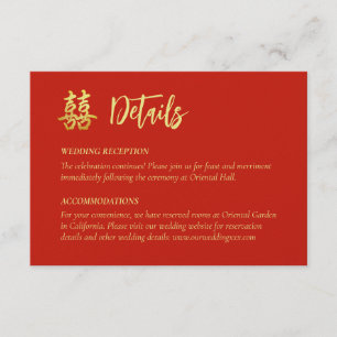 Classic simple Chinese wedding double happiness Enclosure Card