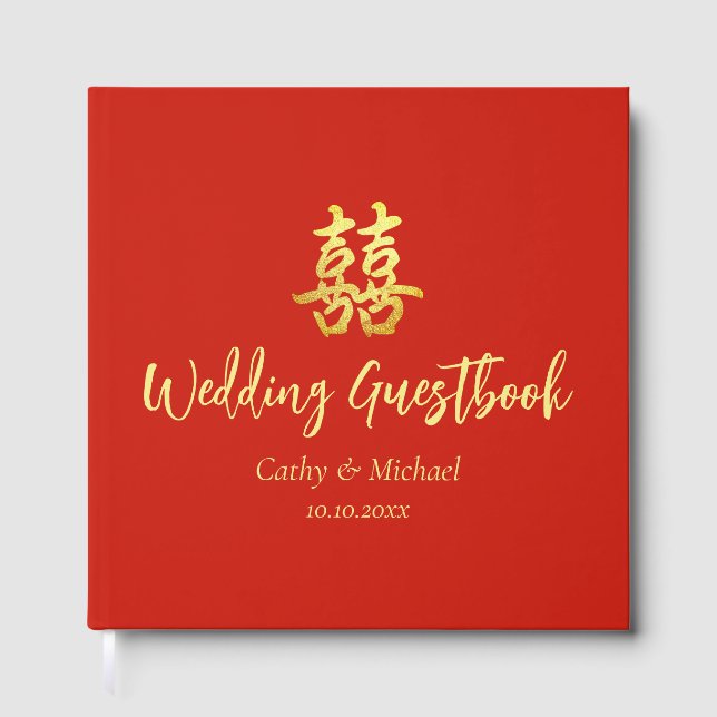 Classic simple Chinese wedding double happiness Guest Book (Front)