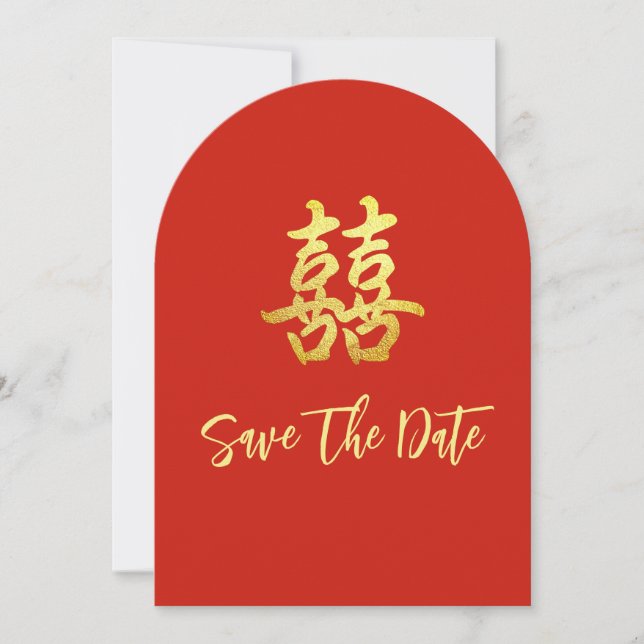 Classic simple Chinese wedding double happiness Save The Date (Front)