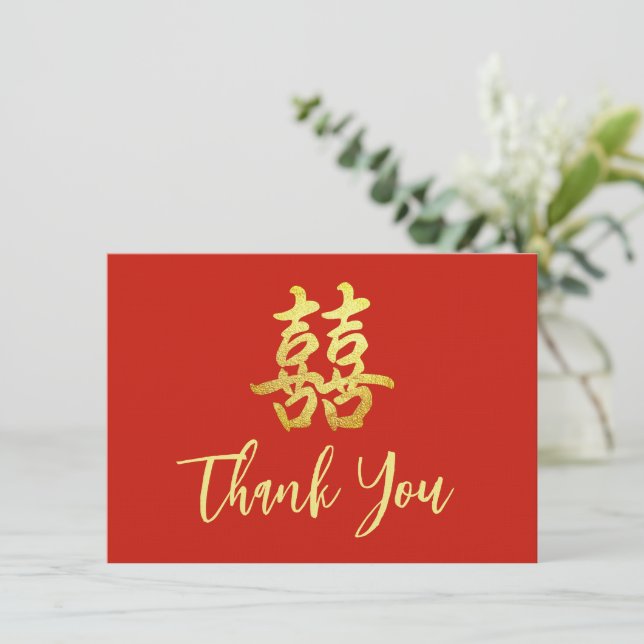 Classic simple Chinese wedding double happiness Thank You Card (Standing Front)
