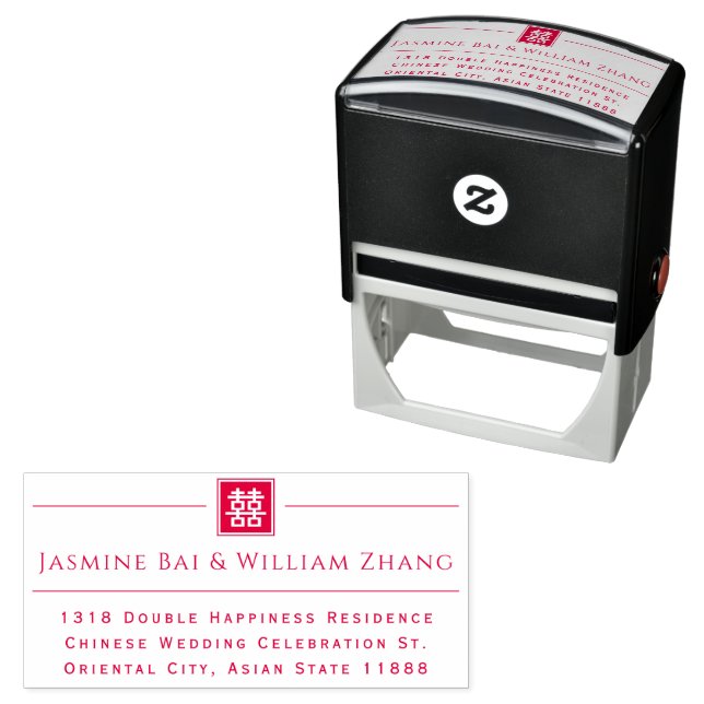 Classic Square Double Happiness Chinese Wedding Self-inking Stamp (In Situ)