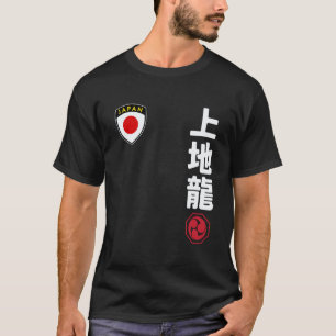 Classic Team Karate Uechi Ryu Japan Flag Japanese  T-Shirt