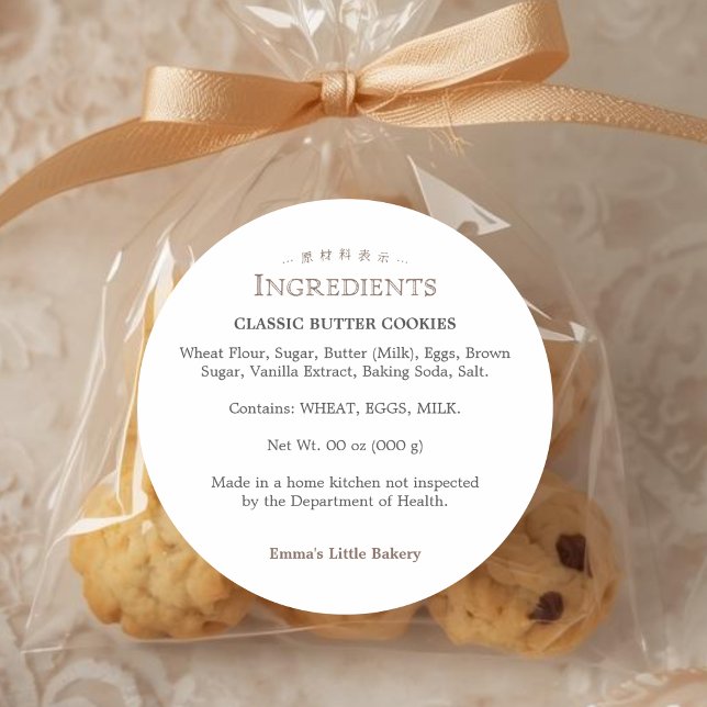 Classic Typography Bakery Ingredient Product Round Sticker (Creator Uploaded)