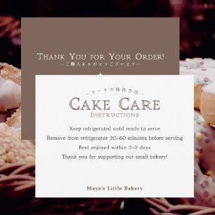 Classic Typography Cake Care Instructions Thank You Card