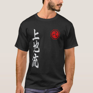 Classic Uechi Ryu Karate Kanji Dojo Japan Martial T-Shirt