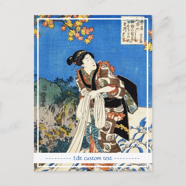 Classic vintage japanese ukiyo-e geisha Utagawa Postcard (Front)