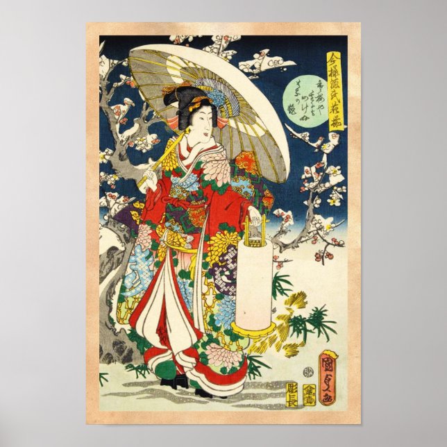 Classic vintage ukiyo-e geisha with umbrella poster (Front)