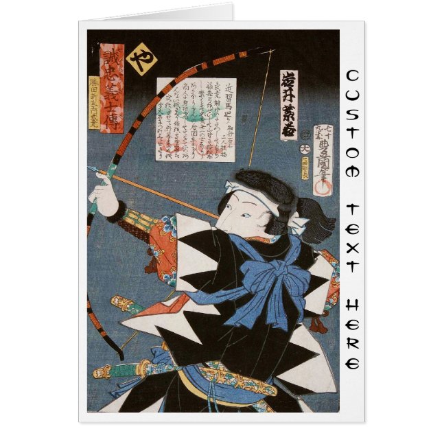 Classic vintage ukiyo-e kyudo archer Utagawa art (Front)