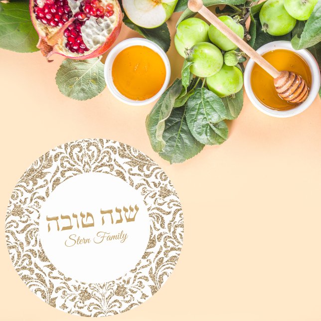 Classic White and Gold Glitter Custom Rosh Hashana Round Sticker (Creator Uploaded)