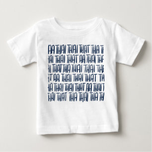 Classical Indian Kathak Dance Bols Baby T-Shirt