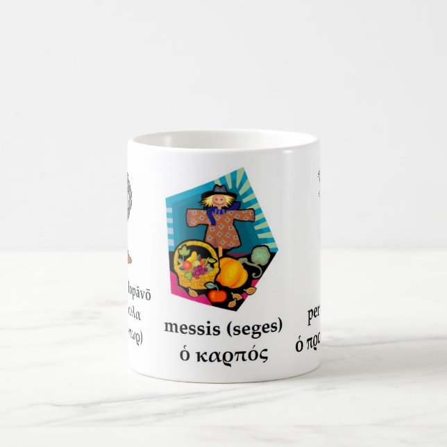 Classical Thanksgiving Mug (Center)