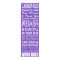 Classroom Rules Poster (Purple), 12" x 36"