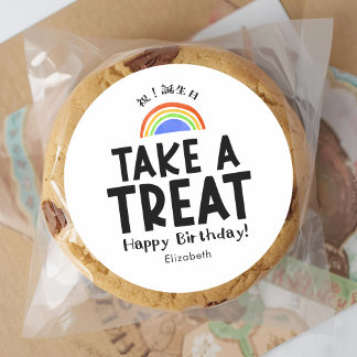 Classroom Treat Birthday Rainbow Simple Classic Round Sticker