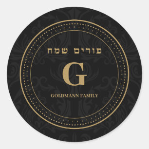 Classy Elegant Gold Customise Hebrew Purim Classic Round Sticker