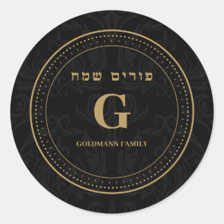 Classy Elegant Gold Customise Hebrew Purim  Classic Round Sticker