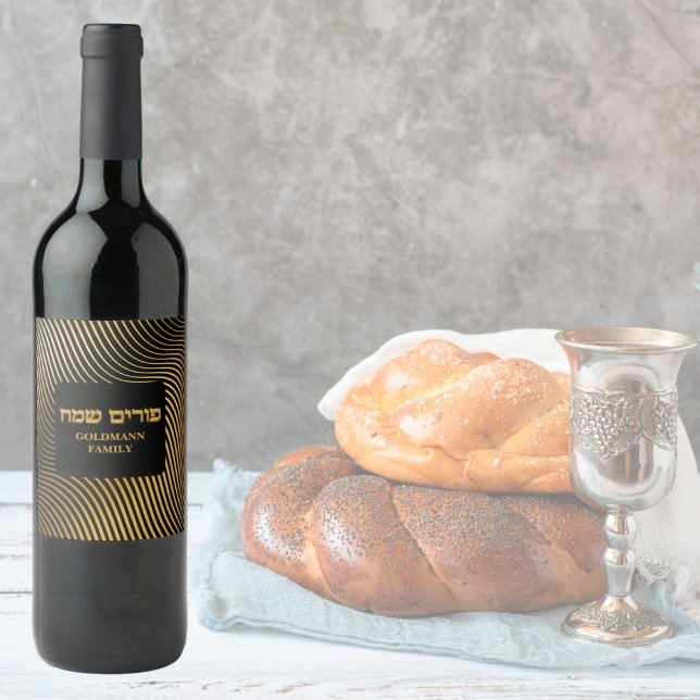 Classy Elegant Gold Jewish Hebrew Purim Custom  Wine Label (Creator Uploaded)