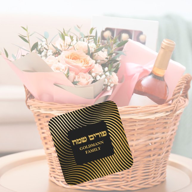 Classy Gold Personalised Hebrew Purim Square Sticker (Creator Uploaded)