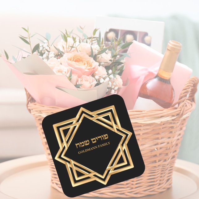 Classy Gold Personalised Name Hebrew Purim  Square Sticker (Creator Uploaded)