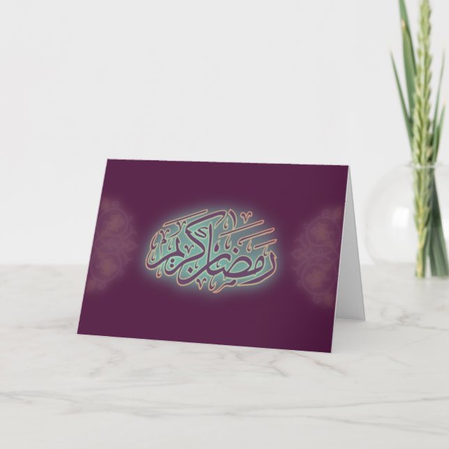 Classy Ramadan Kareem Islamic Calligraphy Greeting Card (Front)