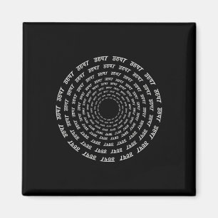 Clic Style Mandala 86 47 Subtle Anti Trump Resist Magnet