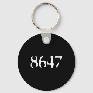 Clic Vintage 8647 Funny Liberal President Key Ring