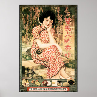 CLUB COSMETICS Old Shanghai Woman Pin Up Poster Ad